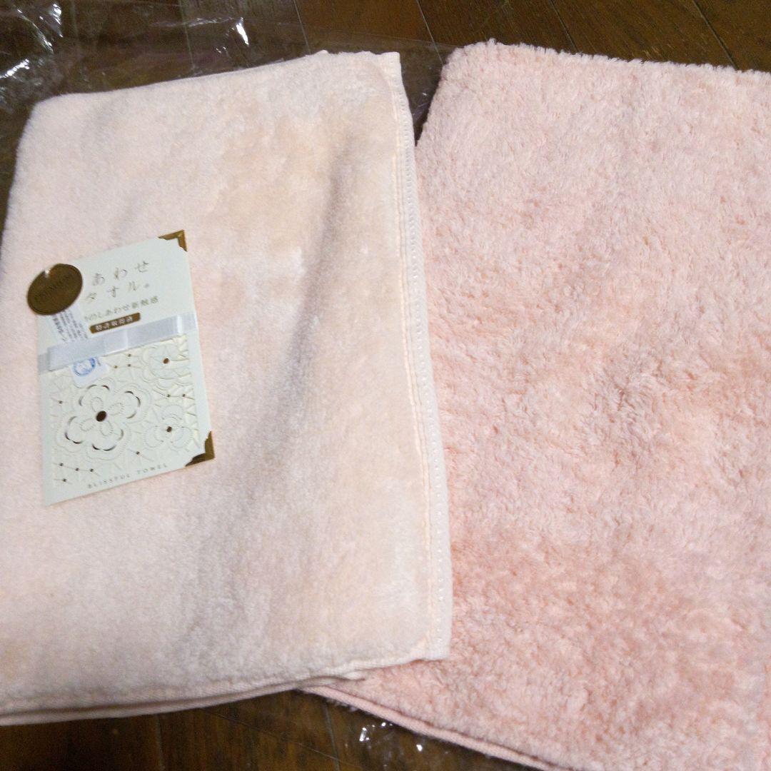 ✳️サマーセール　新品　ウチノ幸せタオル　大判バスタオル とフェイスタオル
