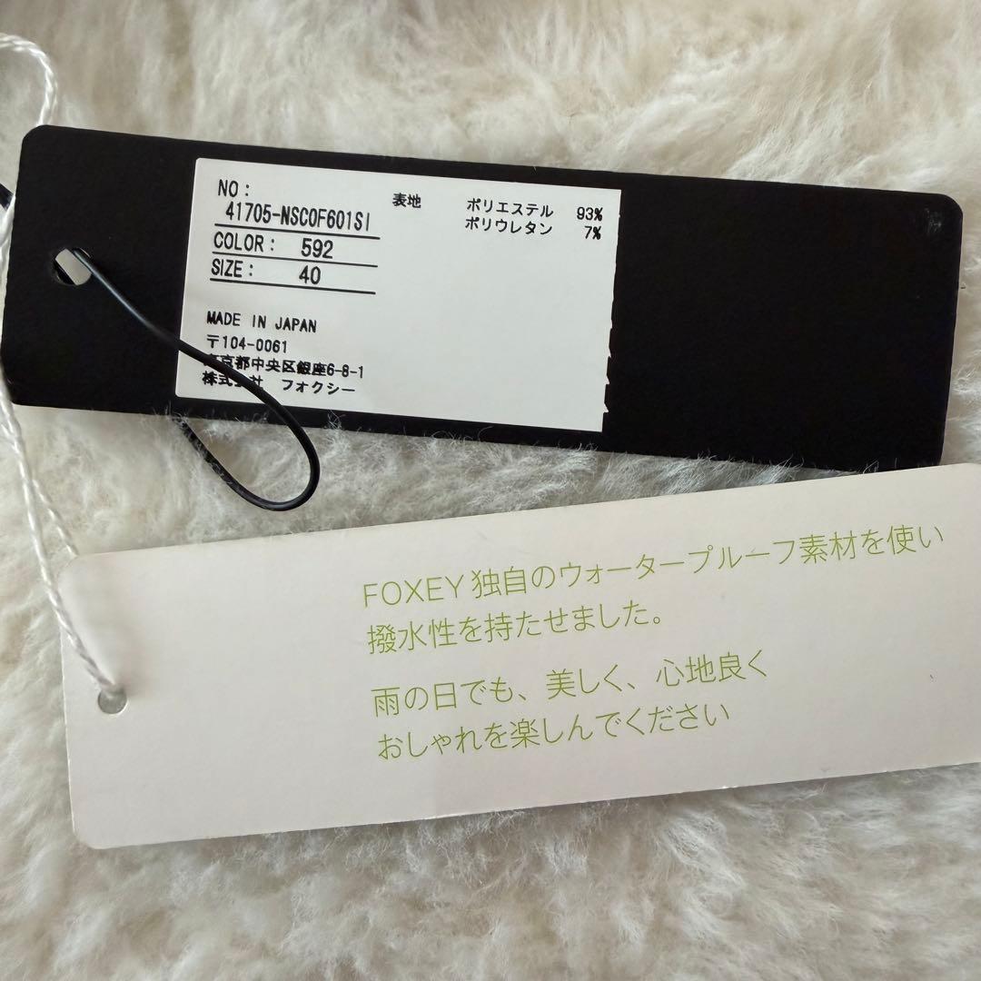 美品　フォクシーニューヨーク ケンジントレンチコート ミッドナイトブルー　40