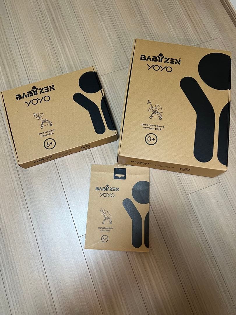 値下げ！美品‼︎ベビーゼン YOYO2　0+&6+/ブラックフレーム・ベージュ