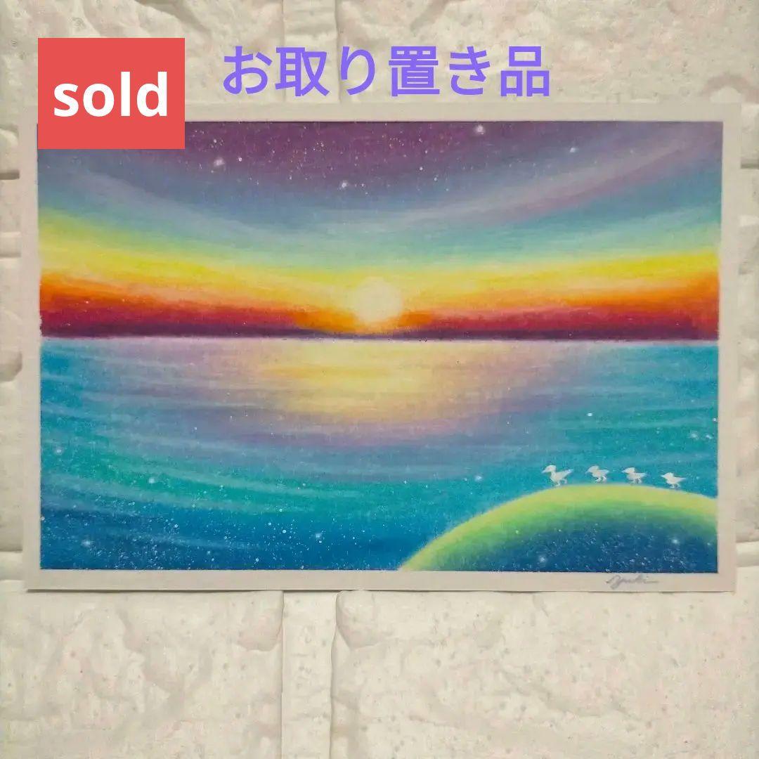 カルガモ親子と朝日 海の風景画 オイルパステル画 原画 ハガキサイズ絵画 #83