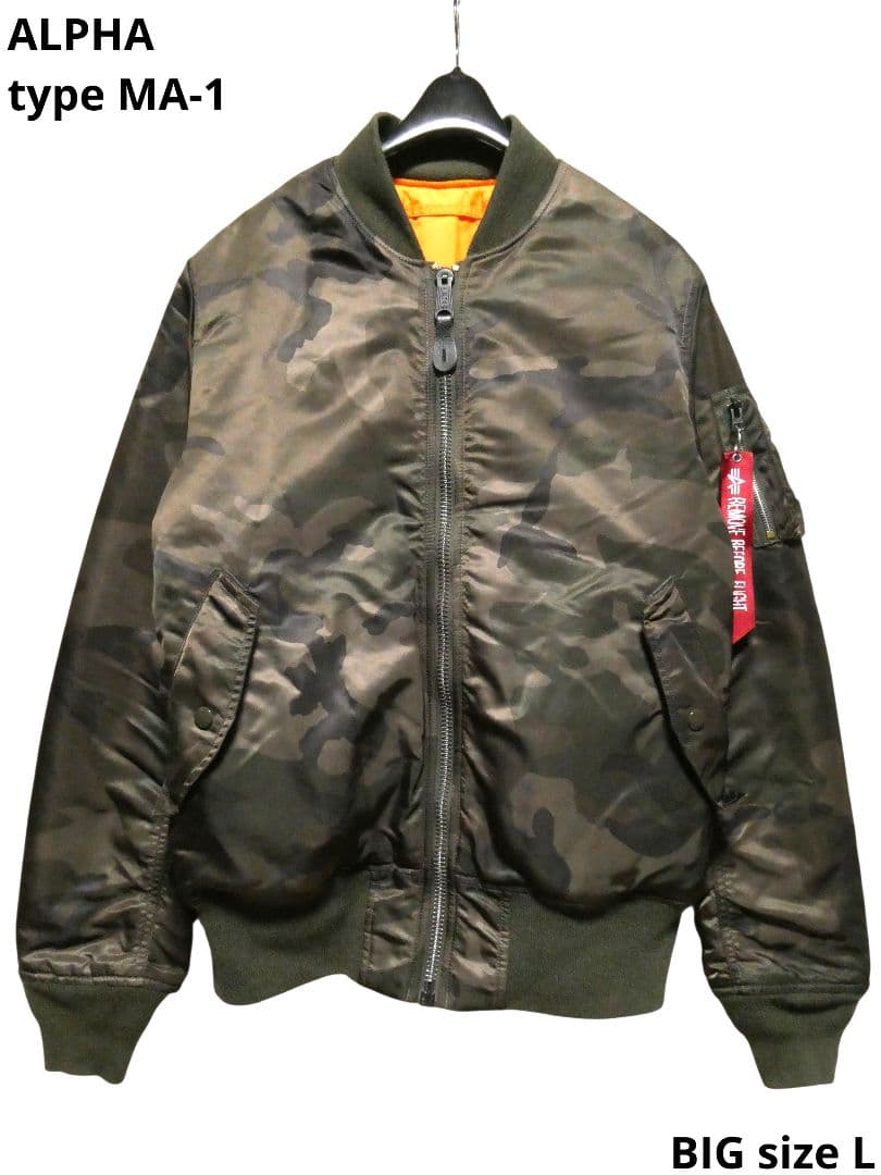 迷彩カモフラ！ビッグサイズL！アルファMA-1フライトジャケット