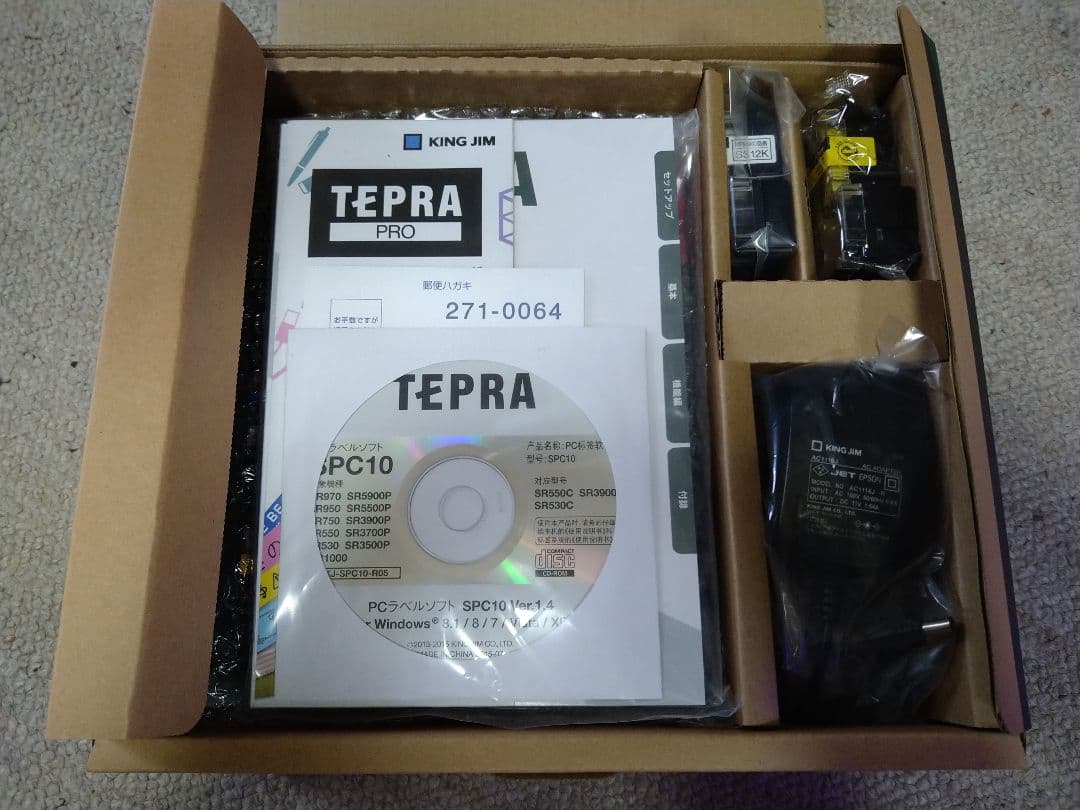 KING JIM 「TEPRA PRO SR550」 SR550S2　未使用品