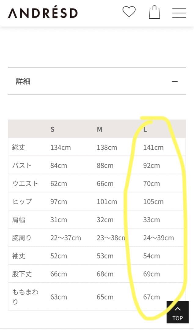 ANDRÉSD アンドレスド 二次会コーデ お呼ばれコーデ