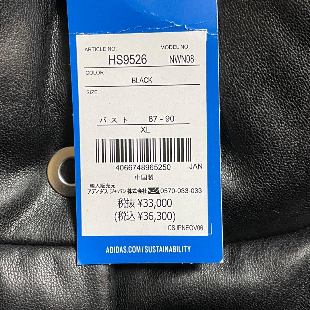 ダウンジャケット レディース adidas originals HS9526