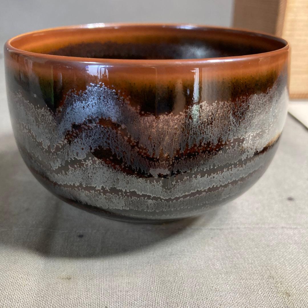 【青木龍山】文化勲章受章　日本芸術院会員　日本の名窯　青木龍山作　天目　玉湯呑