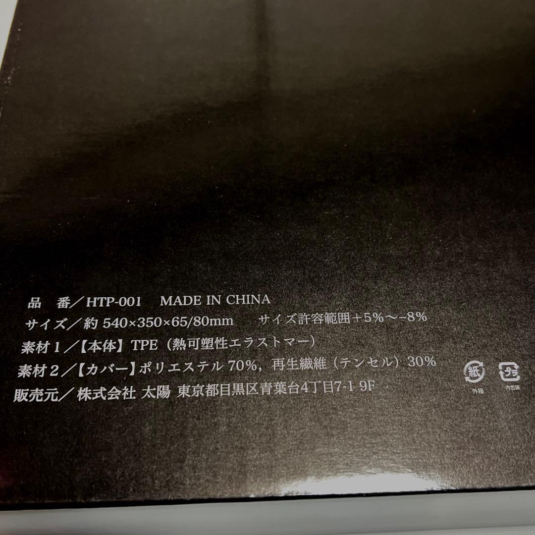 新品 ヒツジのいらない枕 プレミアム 枕カバー 2枚付き ふわふわ枕カバー