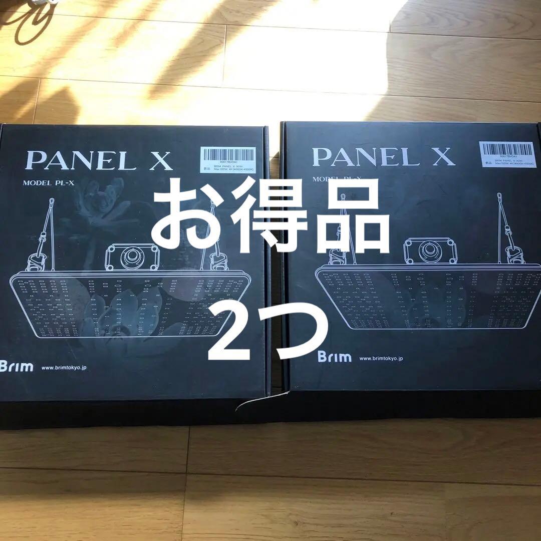 お得品2つセット　Brim パネルX 301H 100W 4000K-4300K