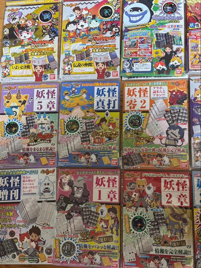 l*u様 妖怪ウォッチ　妖怪メダル 妖怪ゲラポプラス　20種　未開封