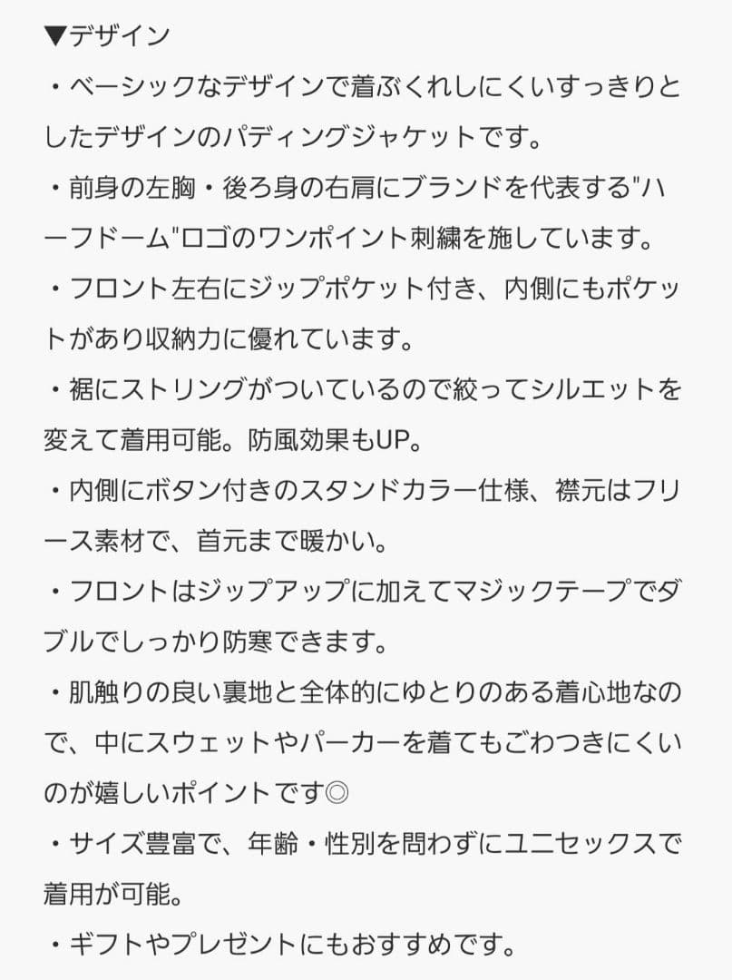 国内未発売 THE NORTH FACE 軽量保温 マリオン オンボール