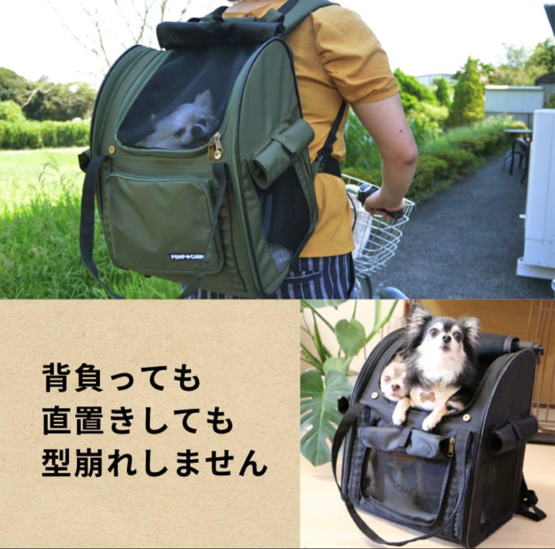 3WAYタッチイン リュック パノラマビュー ランドキャリー