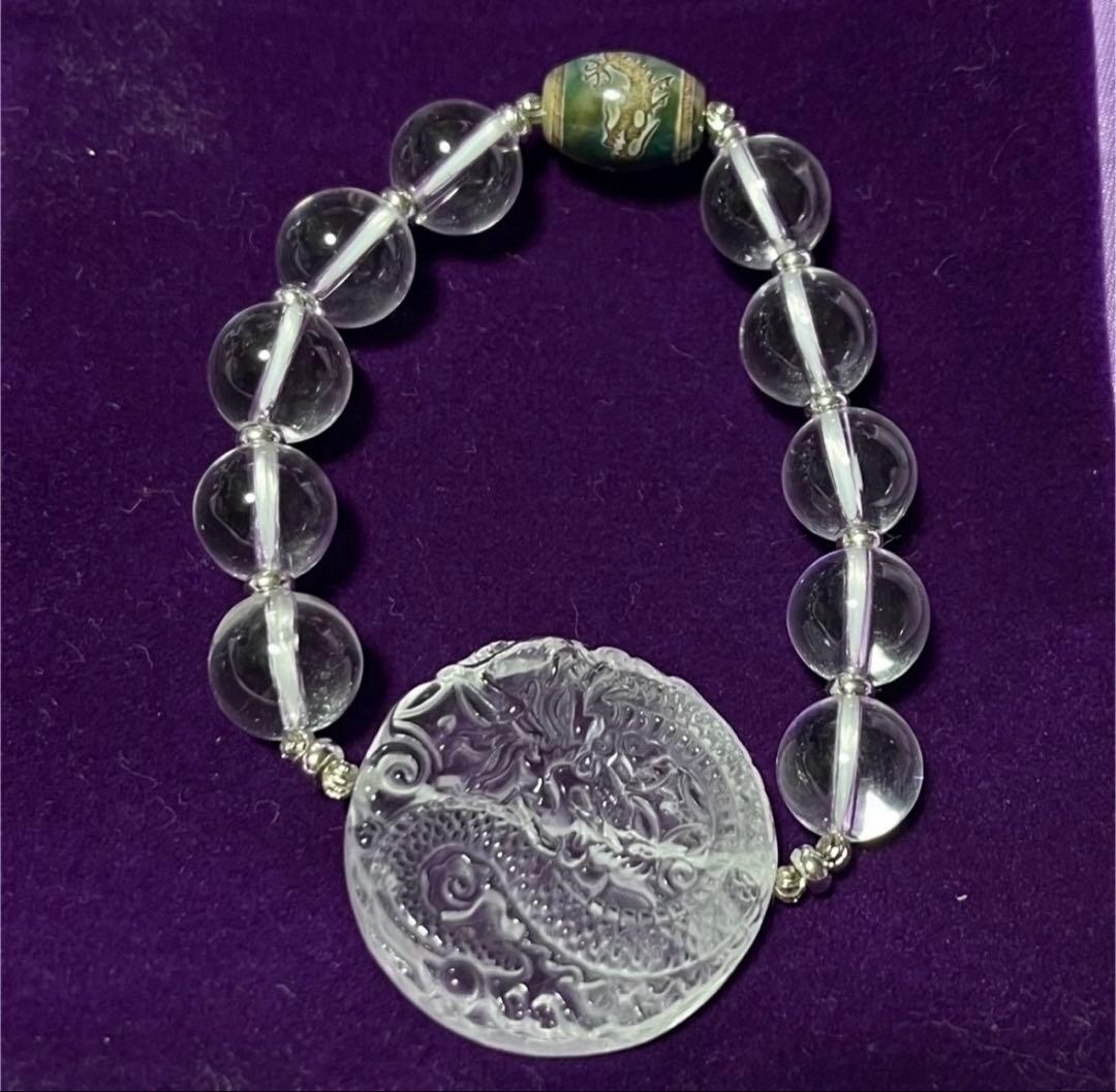 【極の版】『貴賓玉〜天空の黄財龍王〜』龍の富MAX