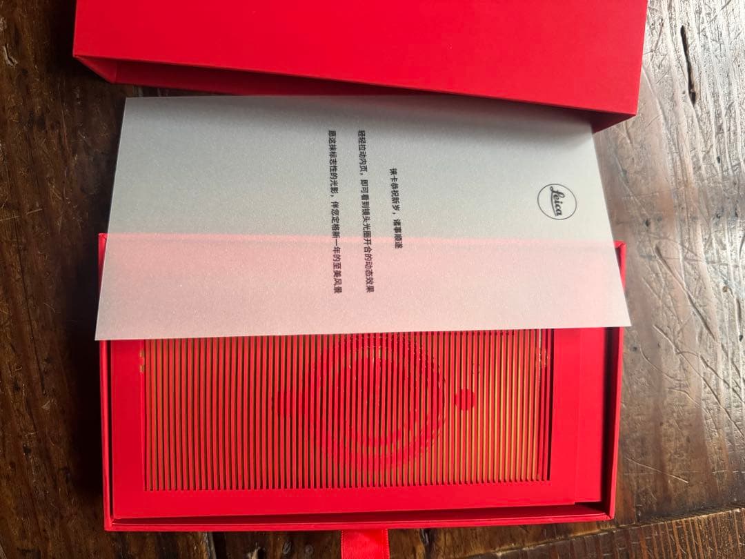 Leica お皿セット　ギフトボックス　レアアイテム