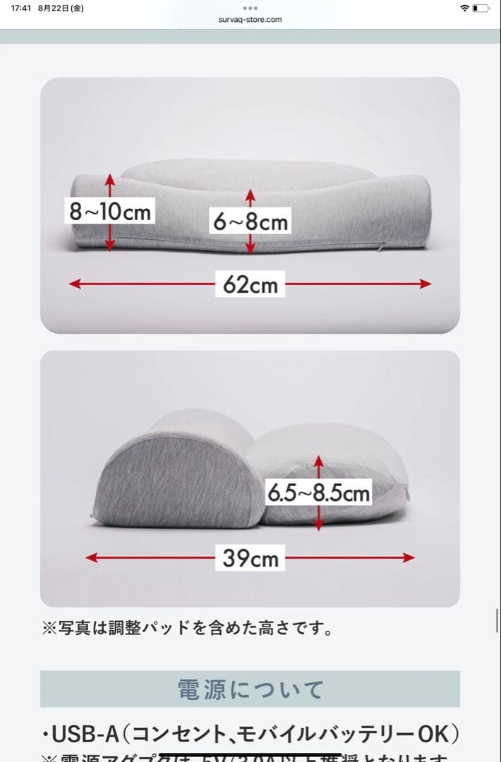 新品未使用】首と肩がホッとする枕PLUS CALQSカルクス