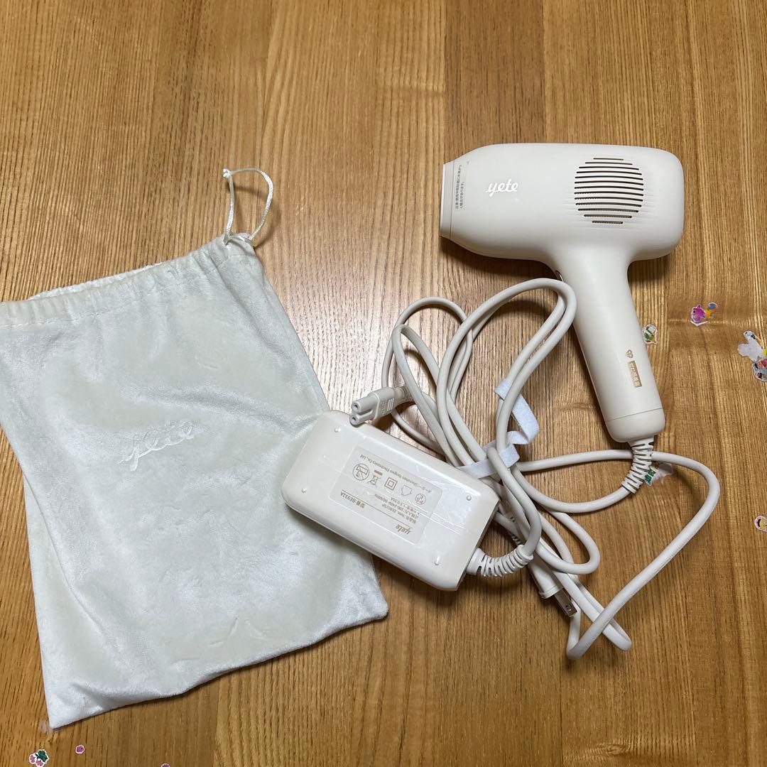 yete脱毛器 ホワイト 収納袋付き