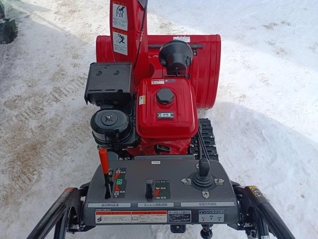 発送不可ホンダ除雪機★HS970H/SV/K3 9馬力セル付HST電動シューター