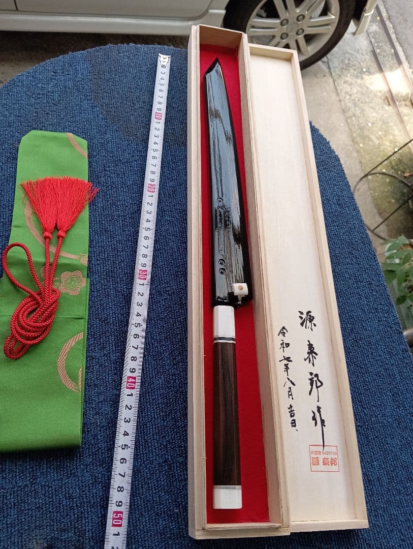 銀三、全鏡面、尺切り付け、