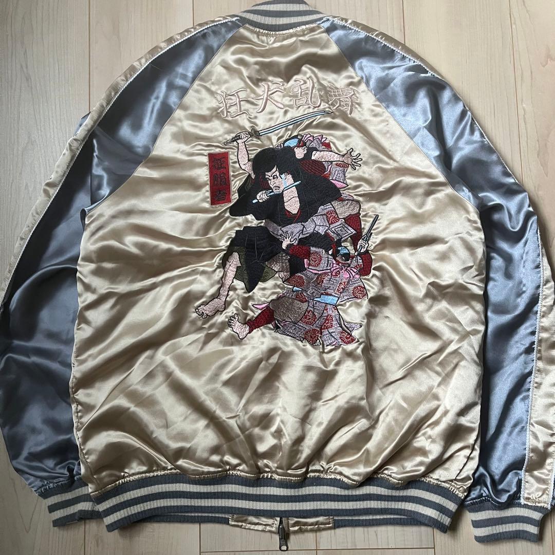 VANQUISH スカジャン ビッグ刺繍 和柄　猫　リバーシブル