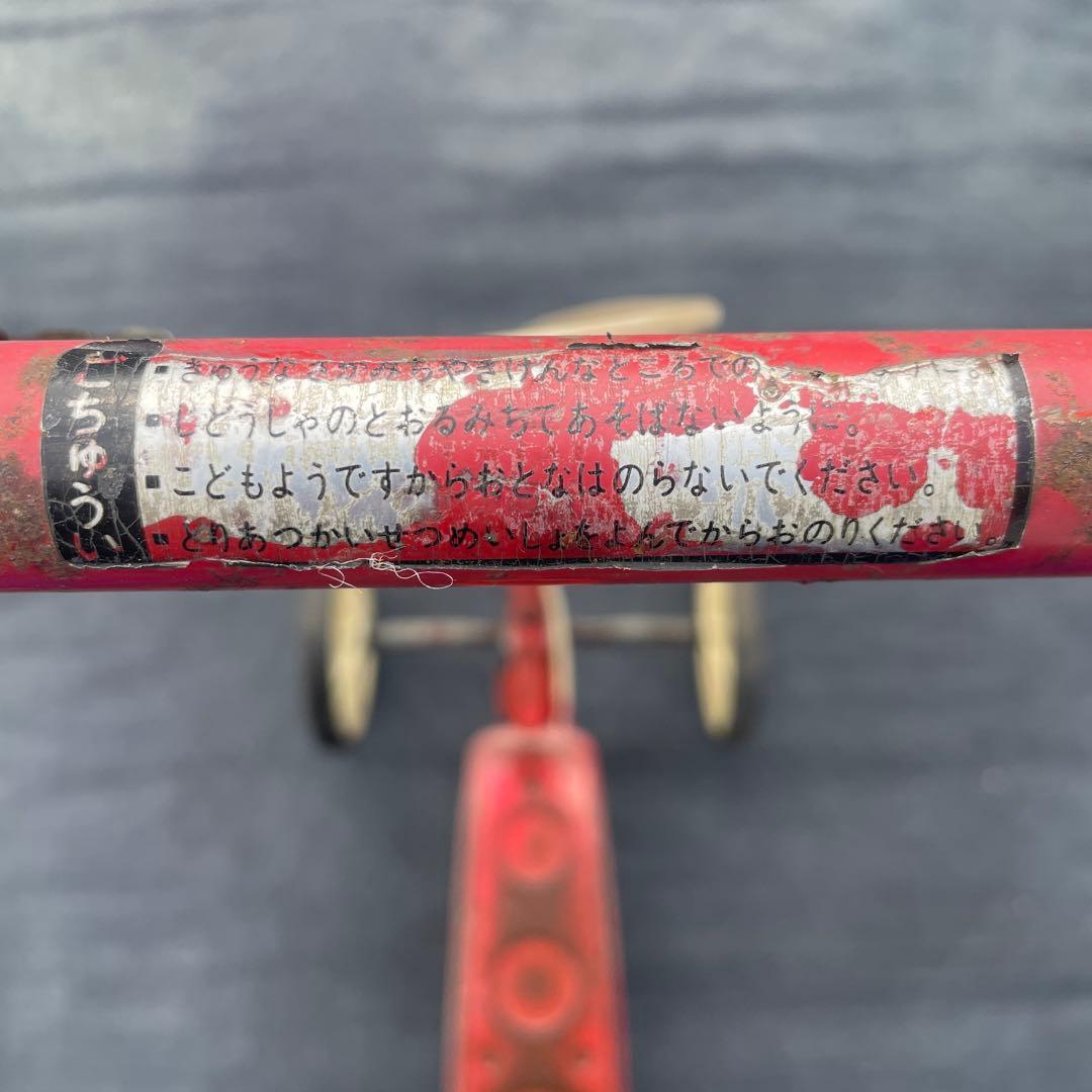 M*K様 ホンダ　ROLLER THROUGH レトロ　昭和　ローラースルー