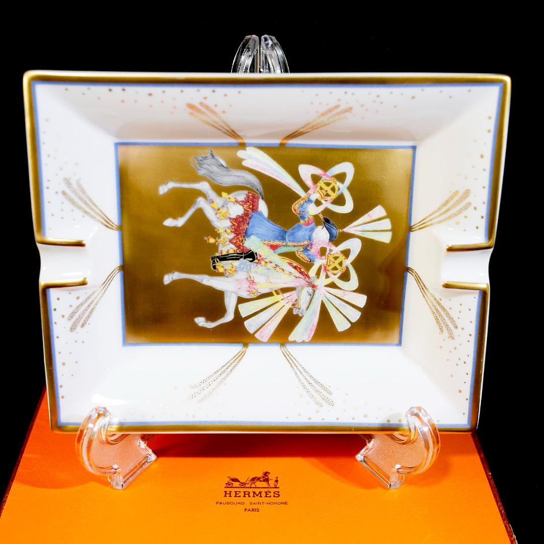 【美品 送料込み】エルメス アッシュトレイ