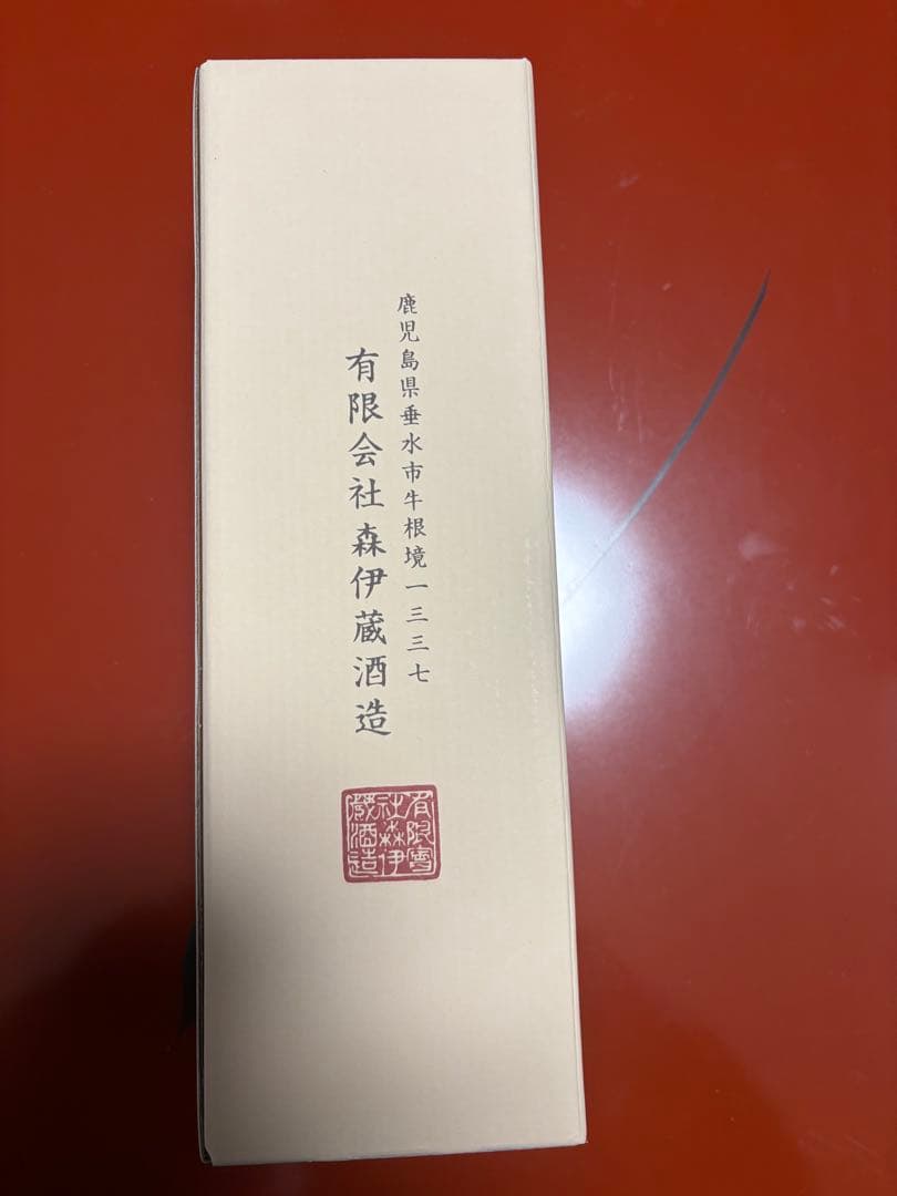 森伊蔵　焼酎　720ml