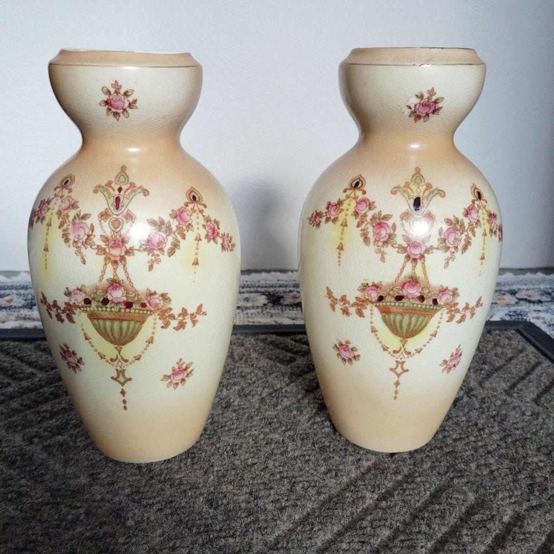 イギリス蚤の市　クラウンデ・ポン　 フラワーベース　2個セット