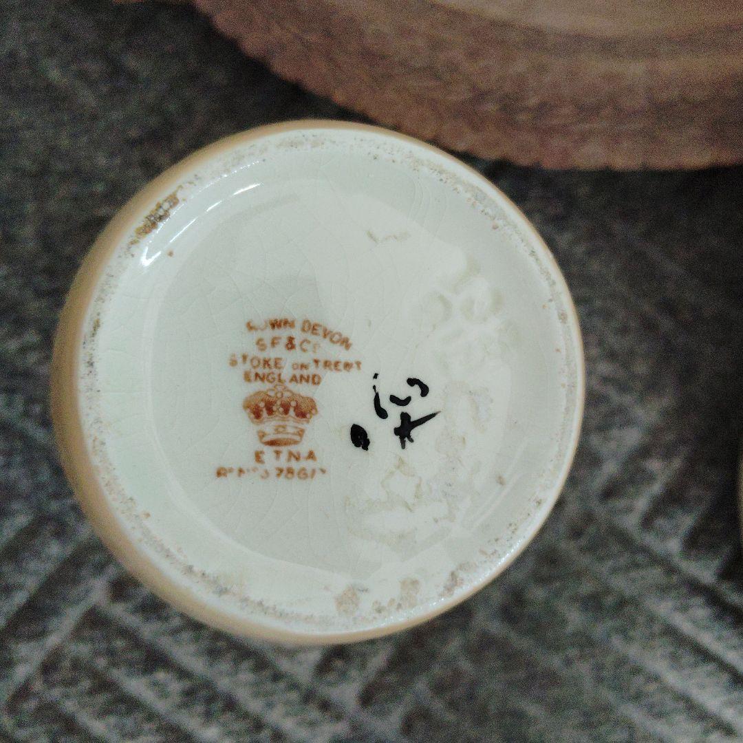 イギリス蚤の市　クラウンデ・ポン　 フラワーベース　2個セット