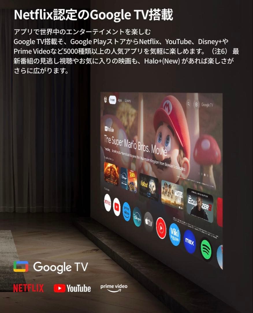 XGIMI Halo+ (New) プロジェクター 本体