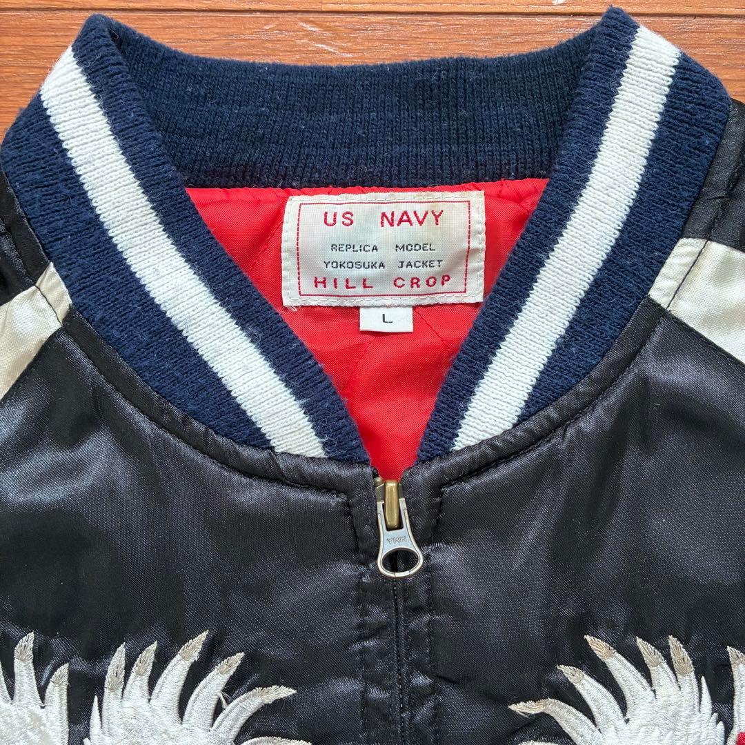 さくら姫 US NAVY HILL CROP スカジャン90s ルード系