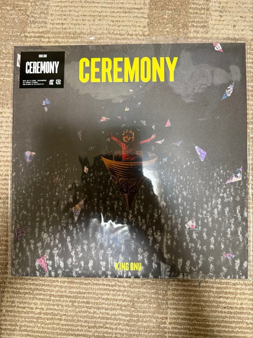 king gnu CEREMONY レコード完全生産限定