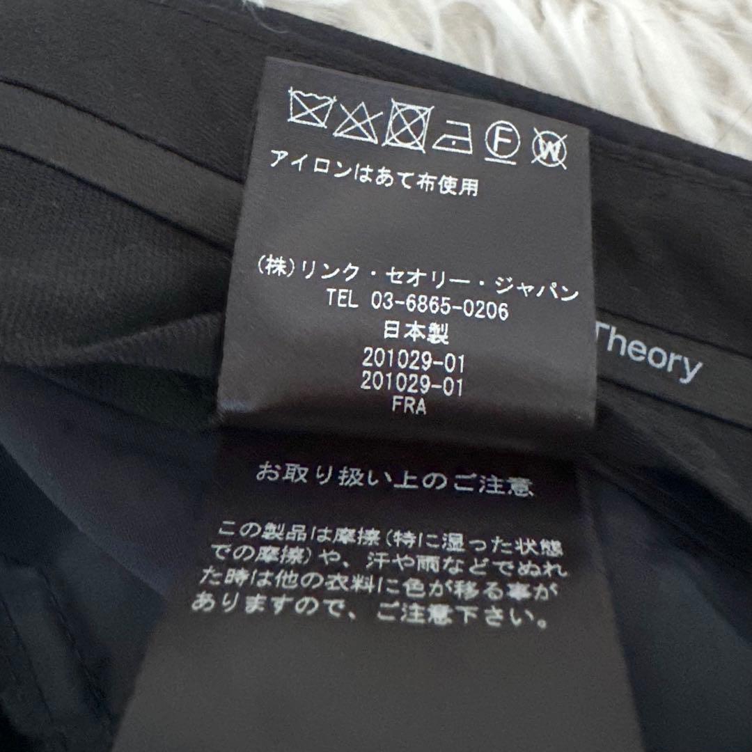 セオリー ノーカラージャケットパンツ セットアップ　LANAI 　ネイビー