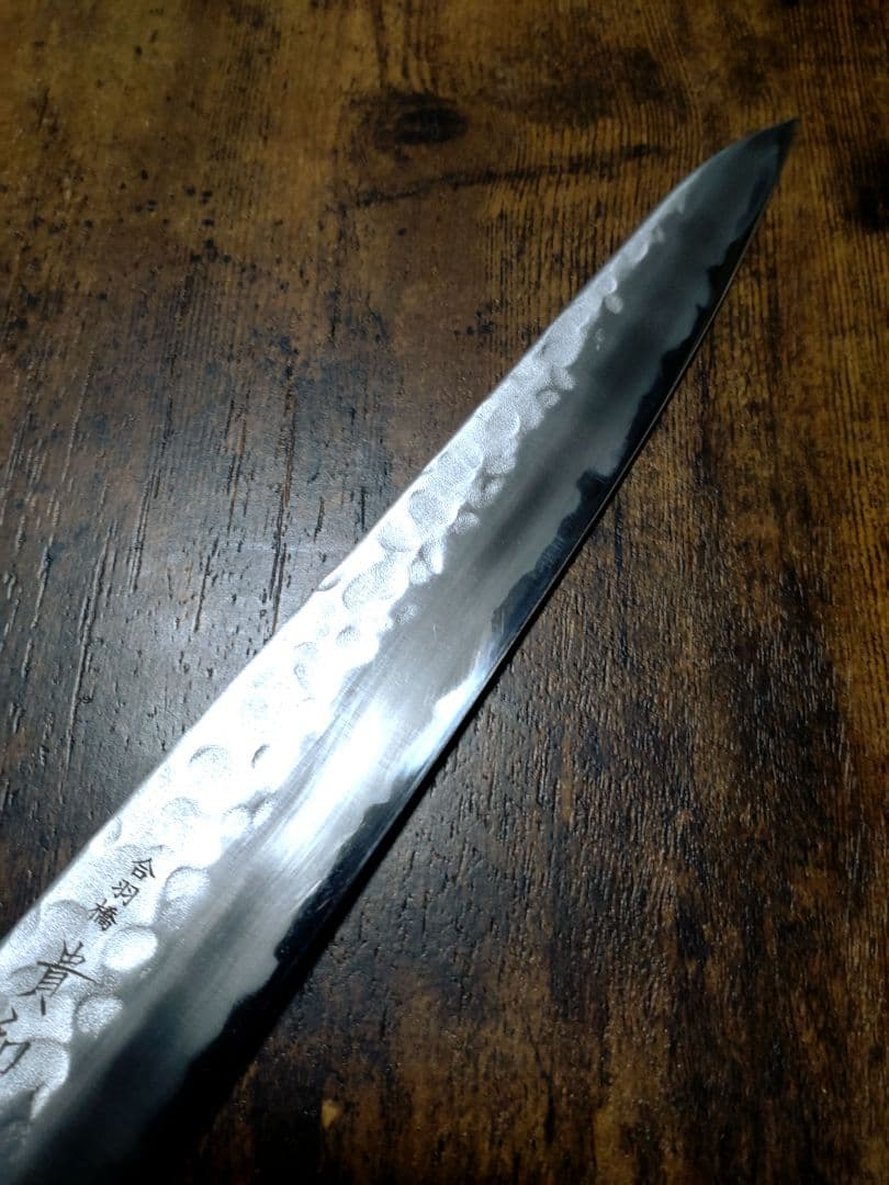 合羽橋 貴和美 筋引包丁 藍 安来白紙ニ号