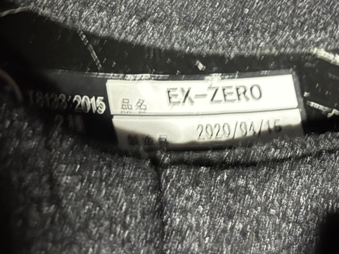 ヘルメット SHOEI EX-ZERO シャインレッド Mサイズ バイザー付き