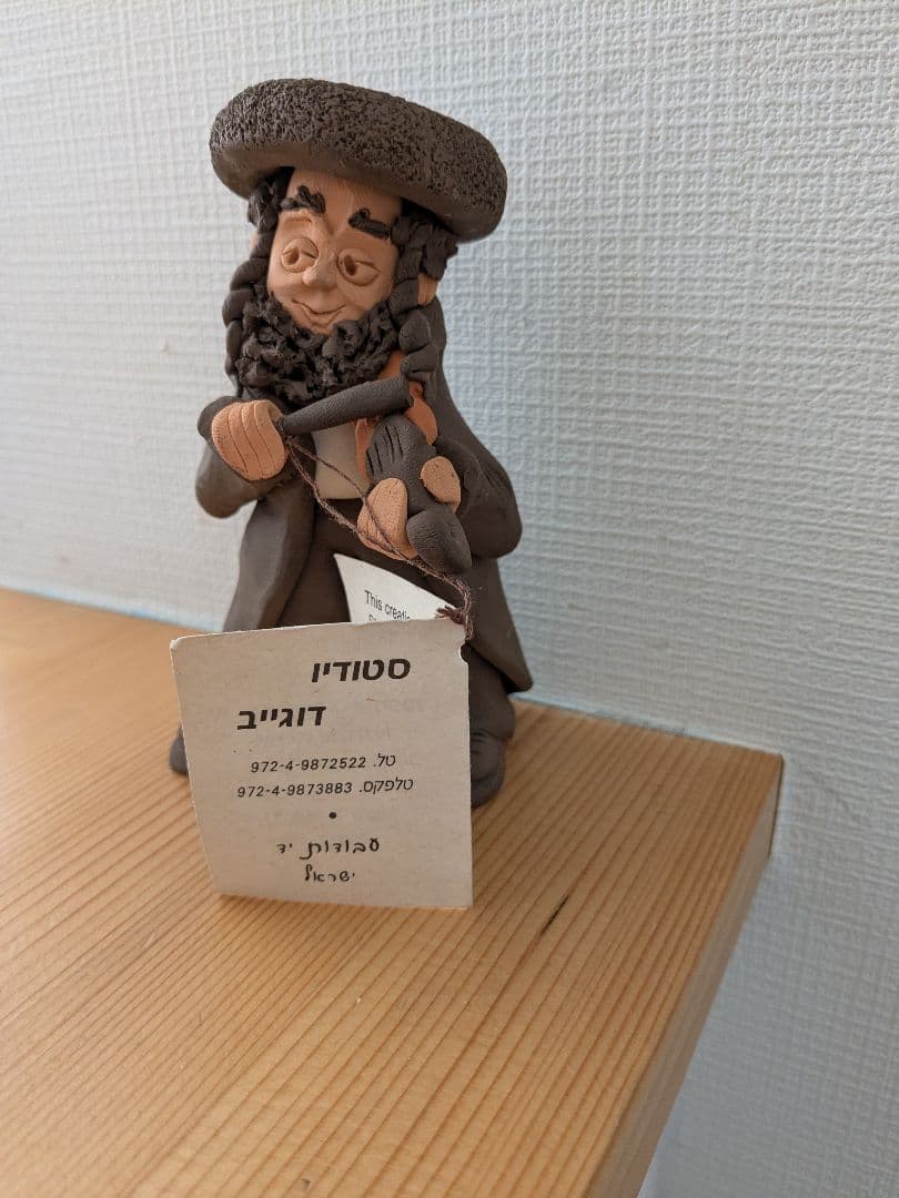 Studio Dogayev ハンドメイド置物 ユダヤ人