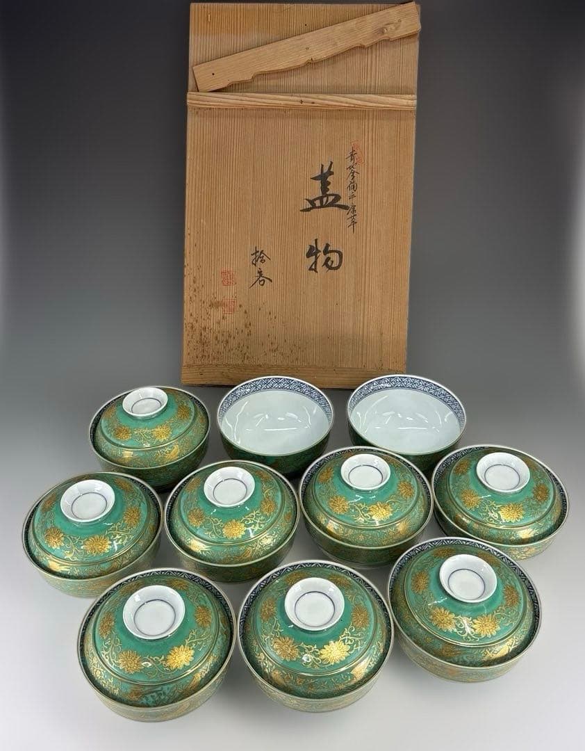 【茶道具】青地金襴手唐草蓋物十客（二個蓋無し）