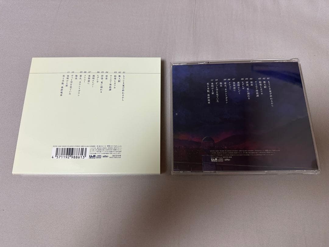 n-buna 花と水飴、最終電車 CD 正規品 ナブナ ヨルシカ