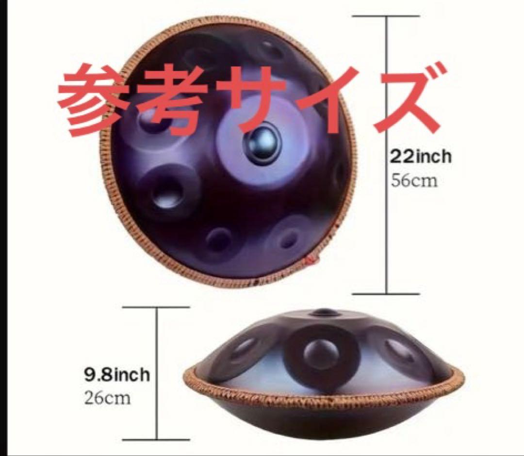 432Hz 9ノート ハンドパン スティールパン　スチールドラム　ハンドドラム