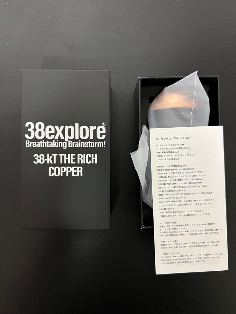 neru design works 38灯 THE RICH copper