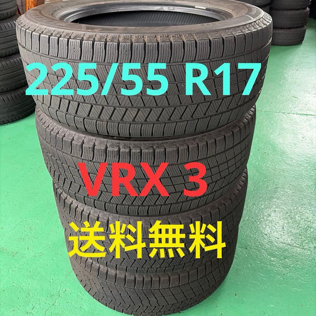 BLIZZAK VRX3 スタッドレスタイヤ 225/55R17