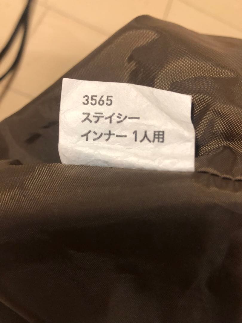 小川キャンパル　ステイシー インナーテント 3565 1人用