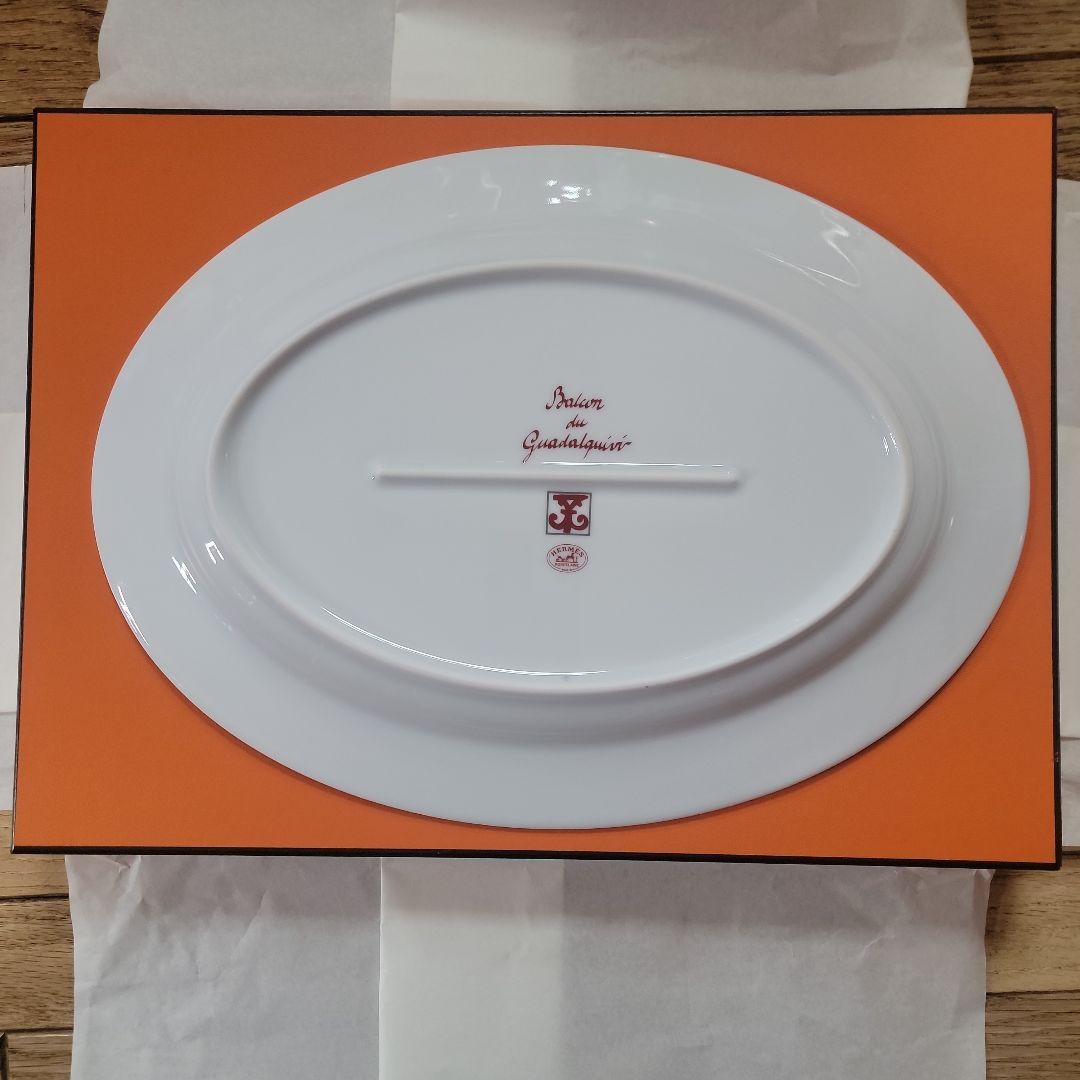 エルメス Balcon du Guadalquivir オーバルプレート