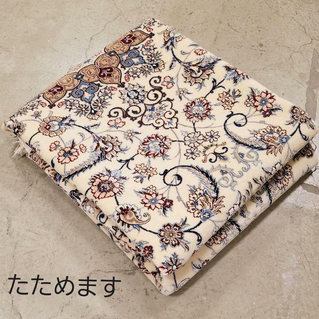 208x131cmペルシャ・ナイン(D9）じゅうたん・ラグ