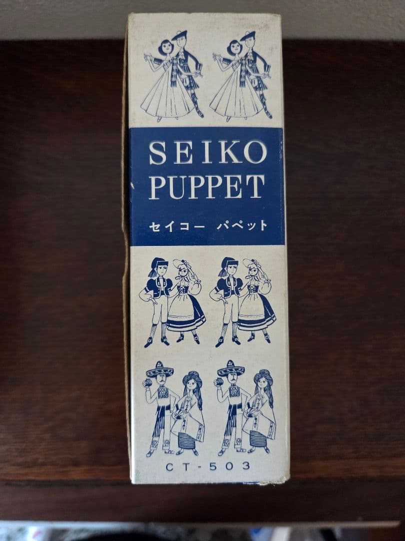 ヴィンテージ　SEIKO カウボーイキャラクター 置時計　レア　希少