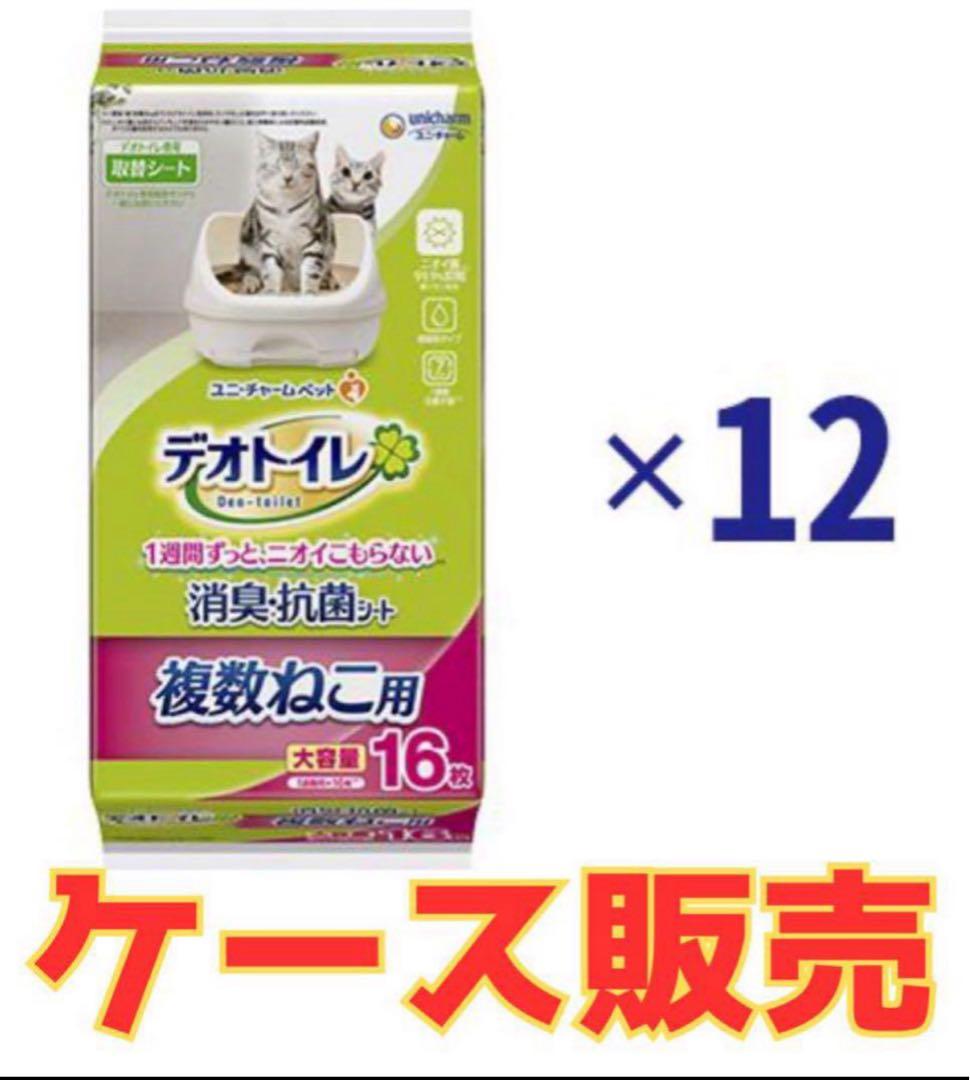 デオトイレ 消臭抗菌シート 16枚入り×12個入り