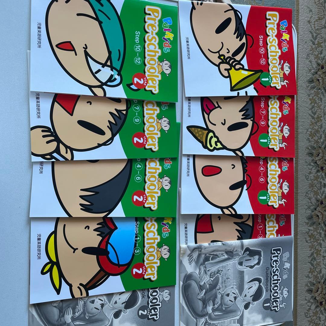 Pre-schooler 英語学習 CDセット