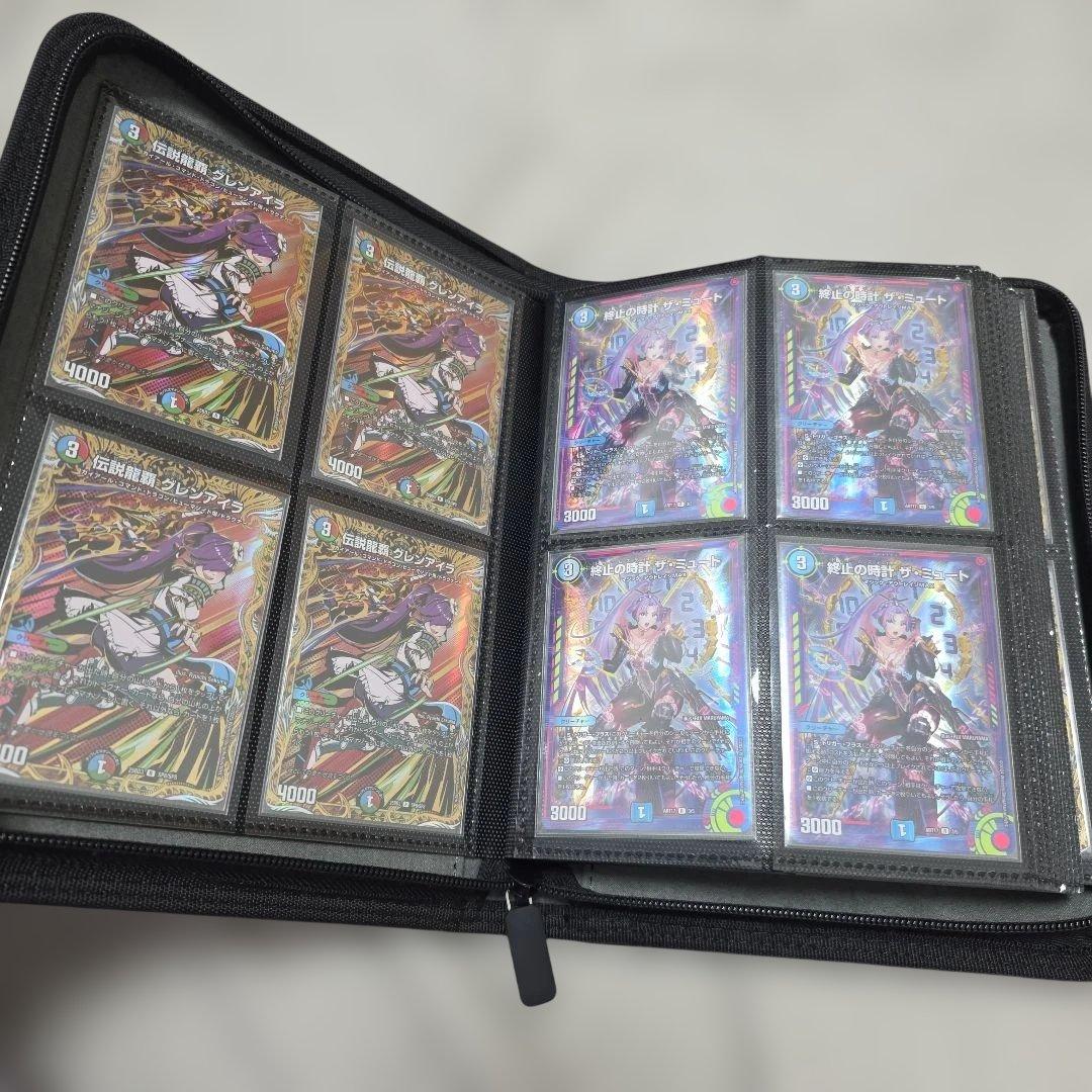 ソ*ラ様 デュエルマスターズ　引退品　まとめ売り