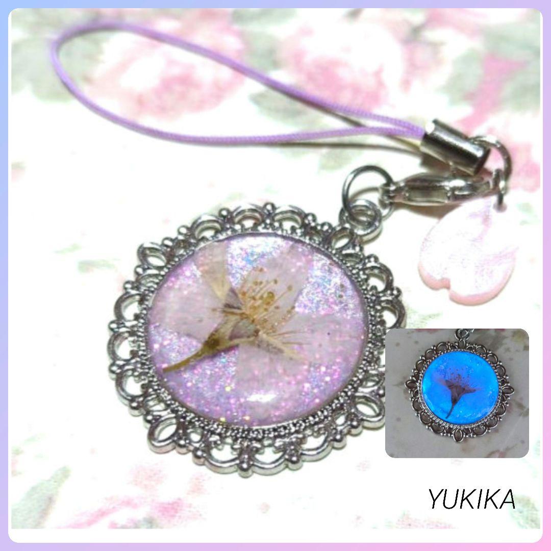 【暗いところ光る】本物の桜を使った3WAYストラップチャーム241023③