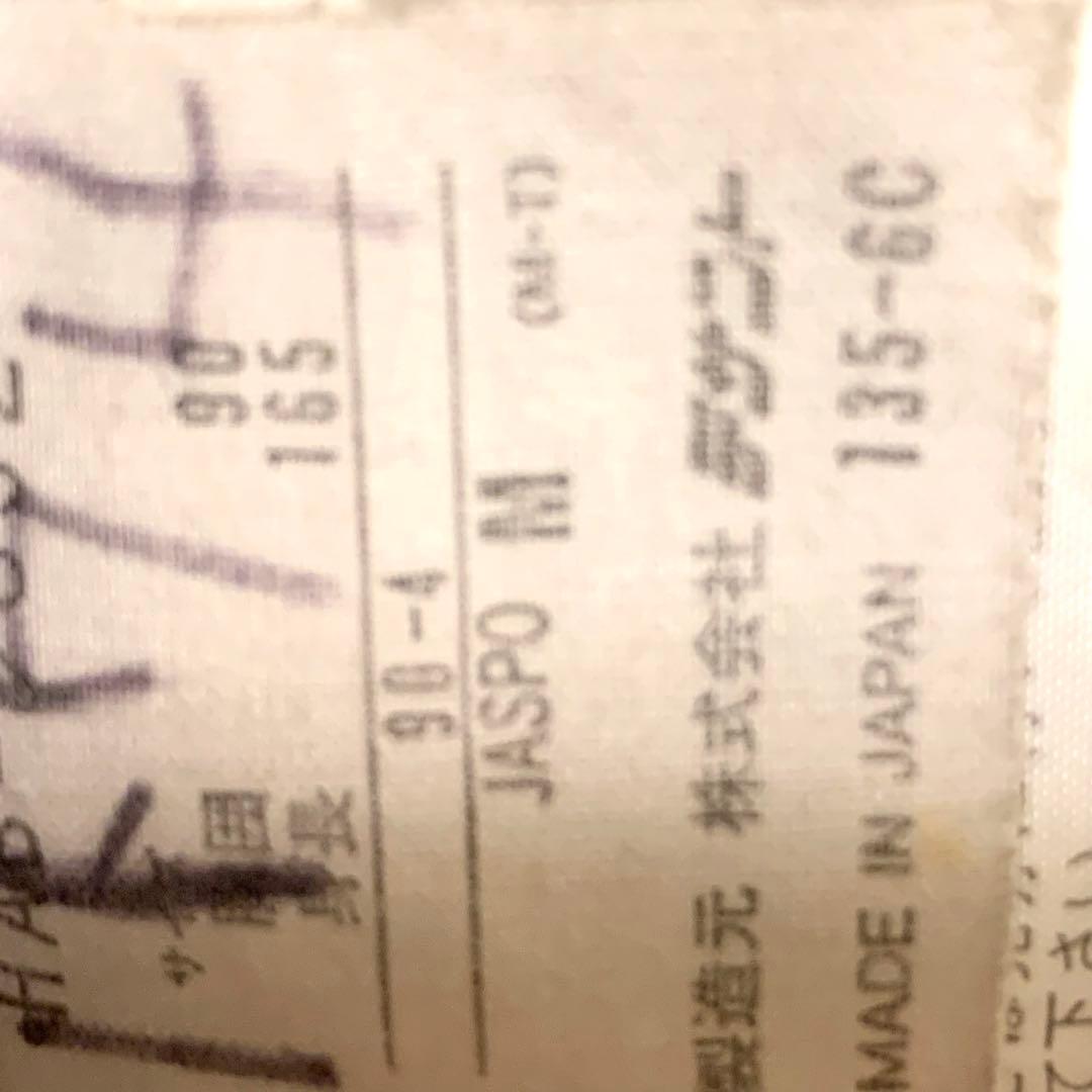 良品 大人気 DESCENTE/デサント スキーウェア上下セット Mサイズ 黄黒