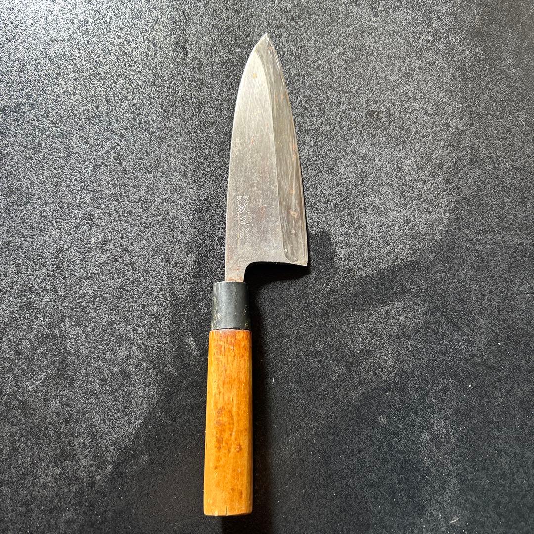 東京 紋三郎 出刃包丁 刃渡約6センチ