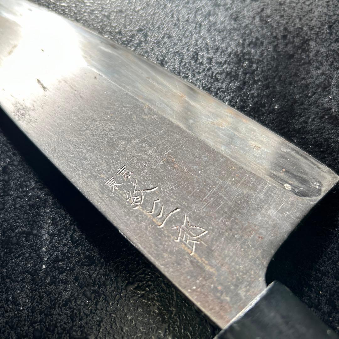 東京 紋三郎 出刃包丁 刃渡約6センチ