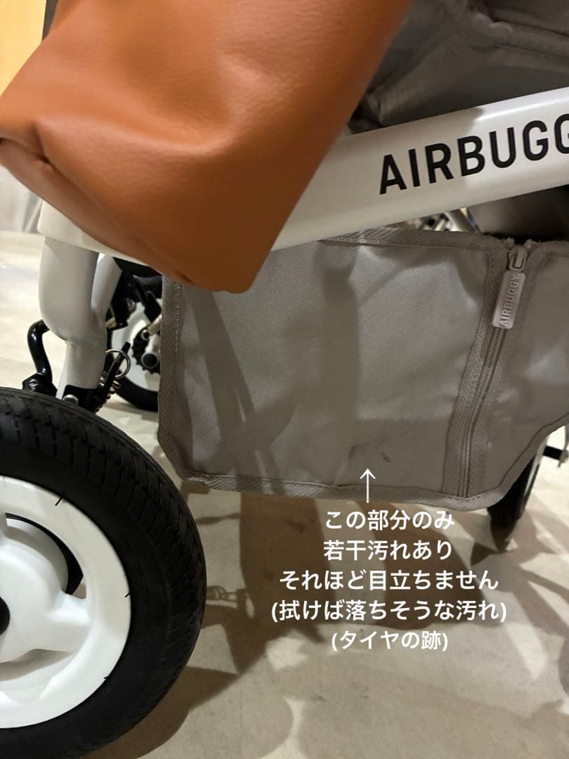 【美品】最新モデルAIRBUGGY ココダブル フロムバースEX リバーブルー